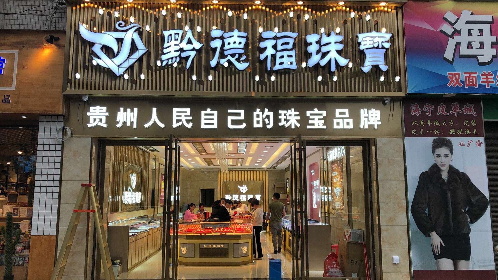 沈阳高昂家具设计有限公司店面图