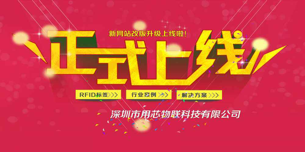 od平台官方官网-OD(中国)一站式服务平台网站上线